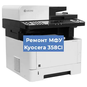 Замена прокладки на МФУ Kyocera 358CI в Перми